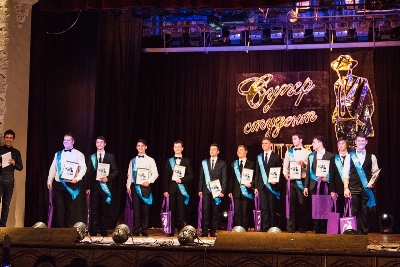 Фінал "Супер-студент-2013"