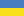 ua