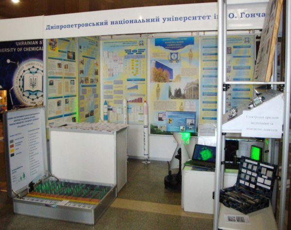 Наукова виставка в університеті