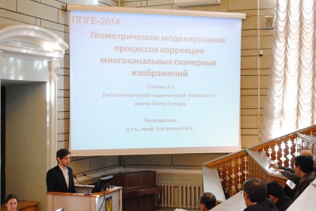Anton Stanchits took 1st place in the All-Ukrainian competition of student's scientific works 2013/2014 academic year (Supervisor – Prof. V. Hnatushenko)
