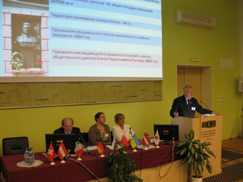 Международная конференция в Новгородском государственном университете