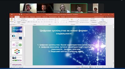 Взаємодія зі стейкхолдерами – складова якісної підготовки майбутніх докторів філософії із соціології