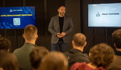 У ДНУ презентували «Курс практичної політики» від Policy Partners